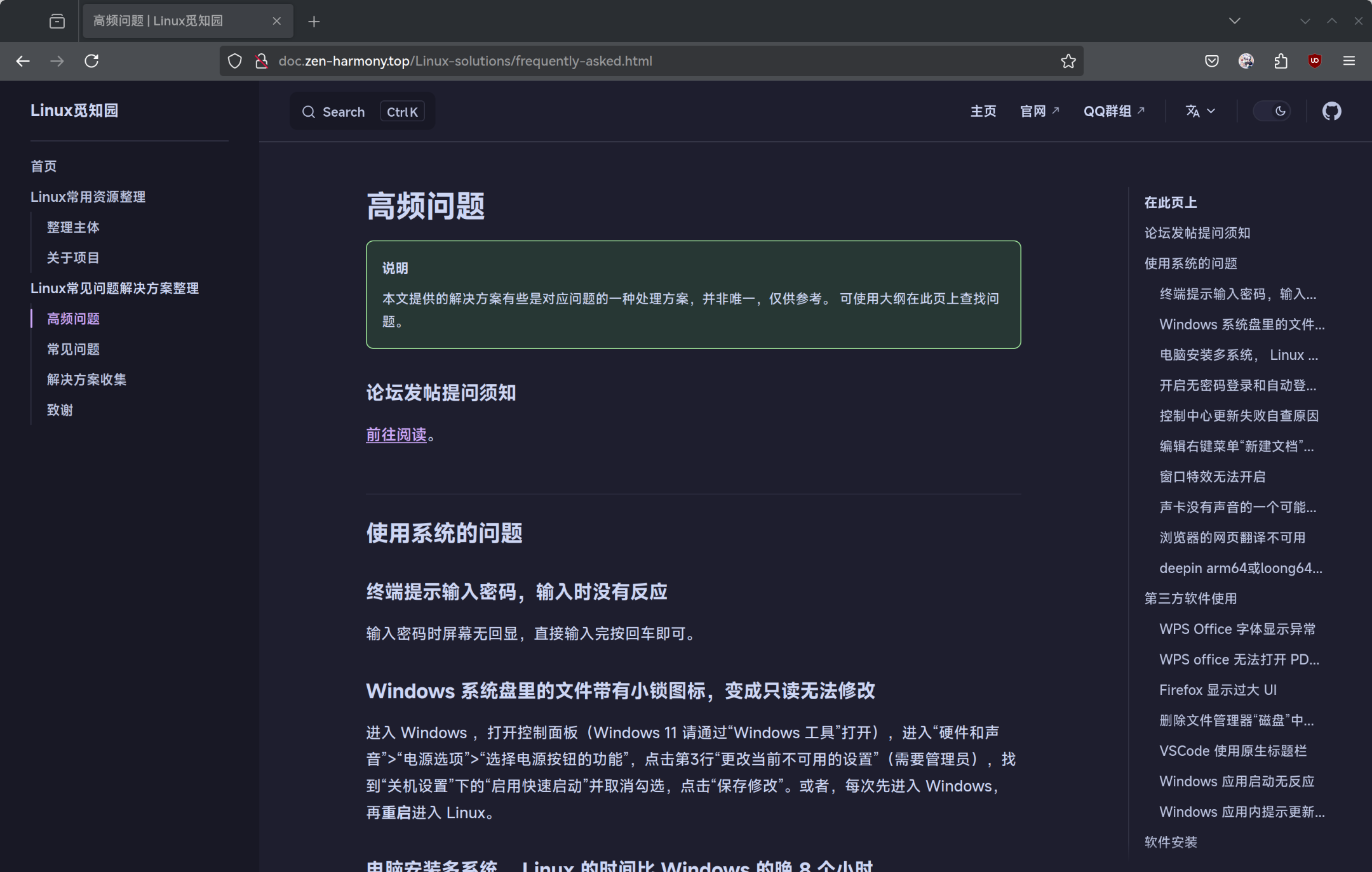 屏幕截图_20241127_102025.png