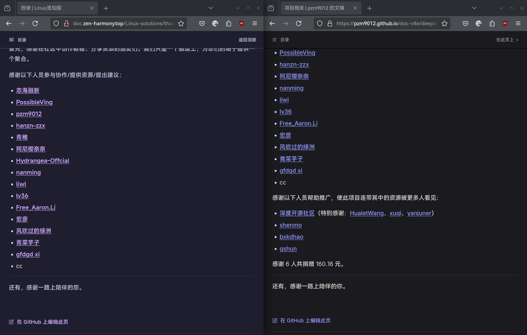 屏幕截图_20241127_104928.png