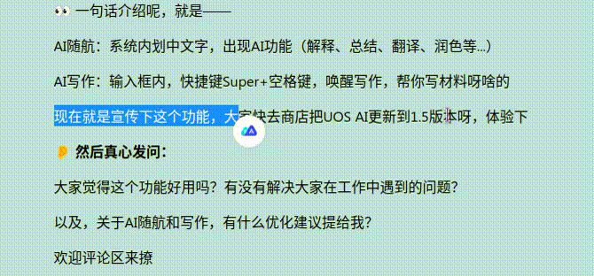 移动不了.gif