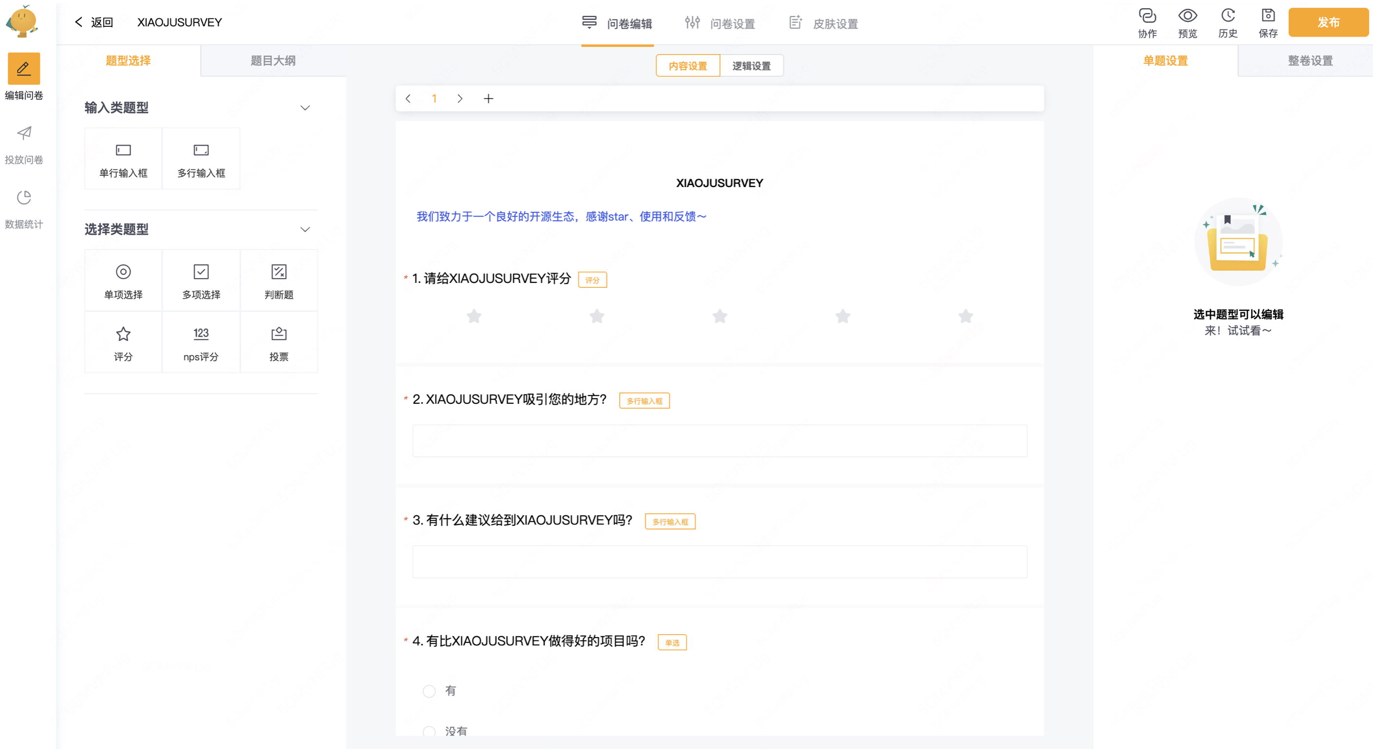 企业微信截图_17328470688054.png