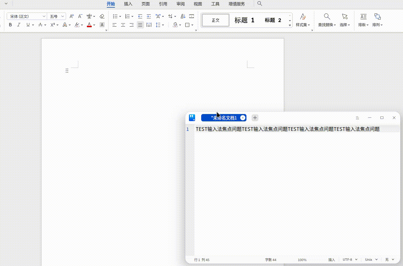 录屏_选择区域_20241129105728.gif