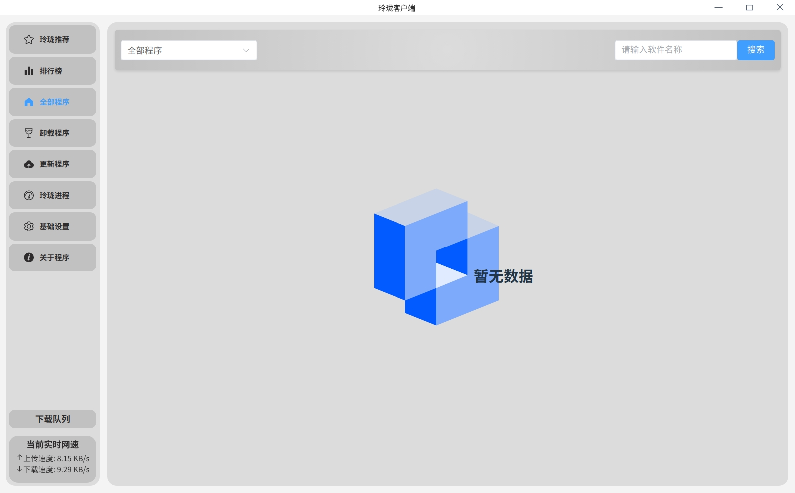 截图_选择区域_20241129170638.png