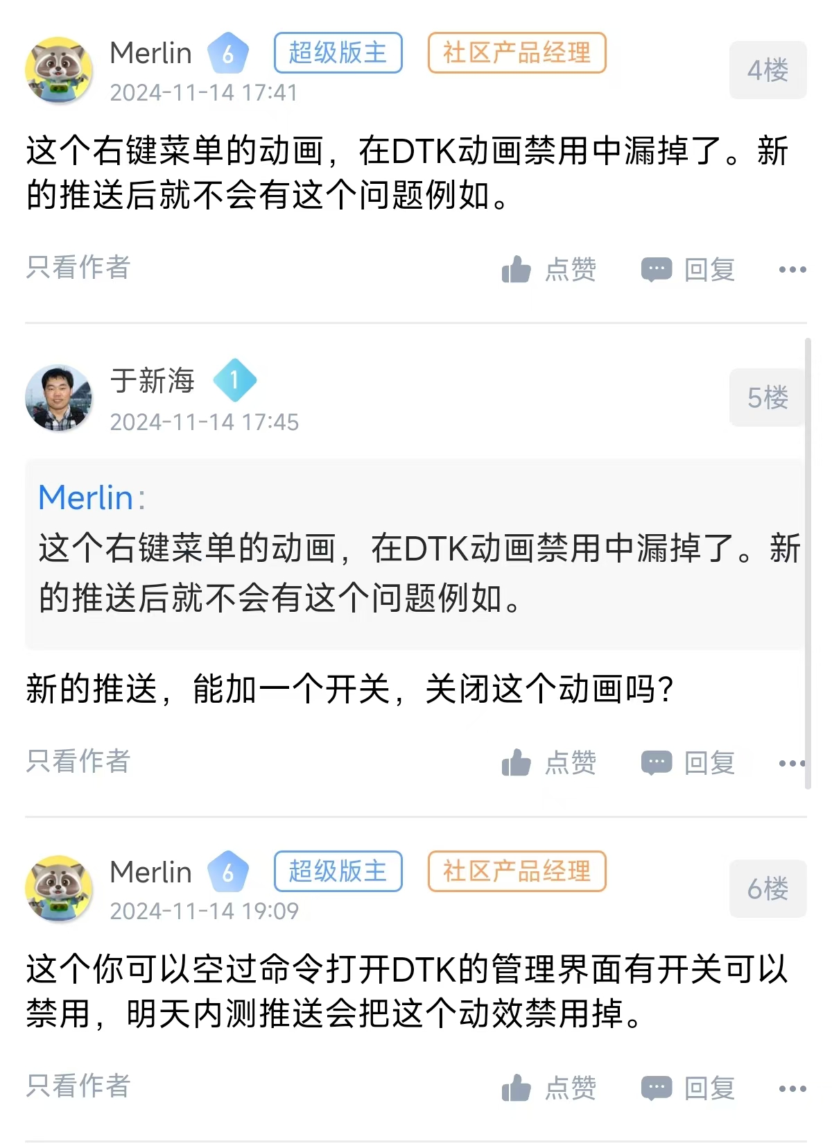 mmexport1732875021722.jpg