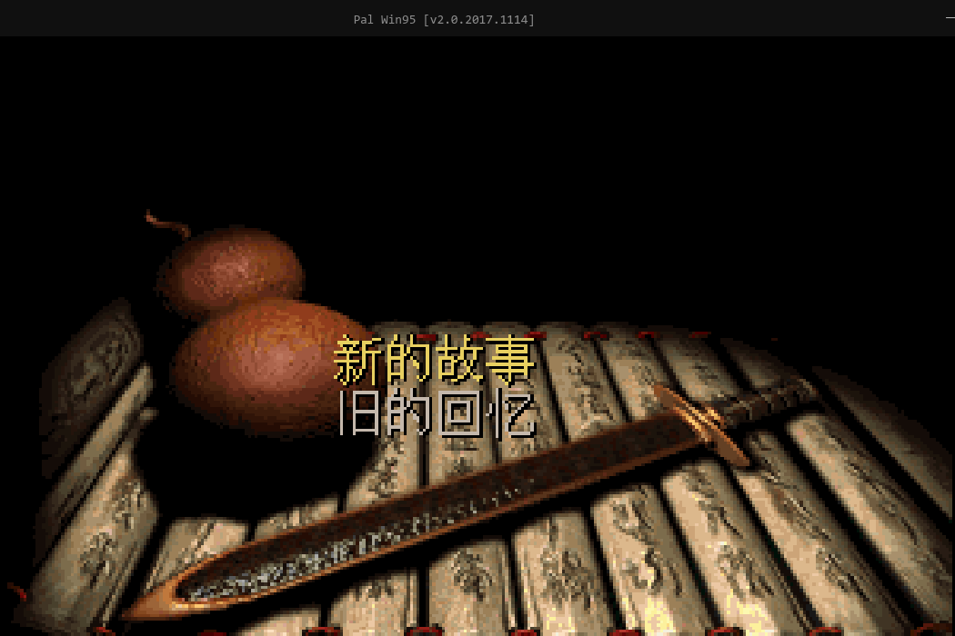 截图_选择区域_20241129202552.png