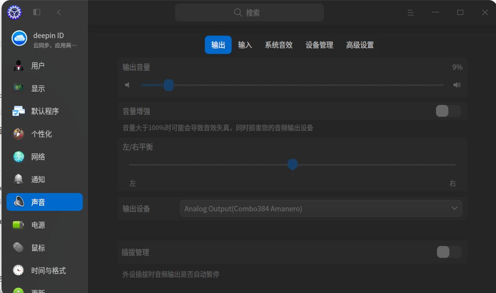 截图_选择区域_20241129212255.jpg