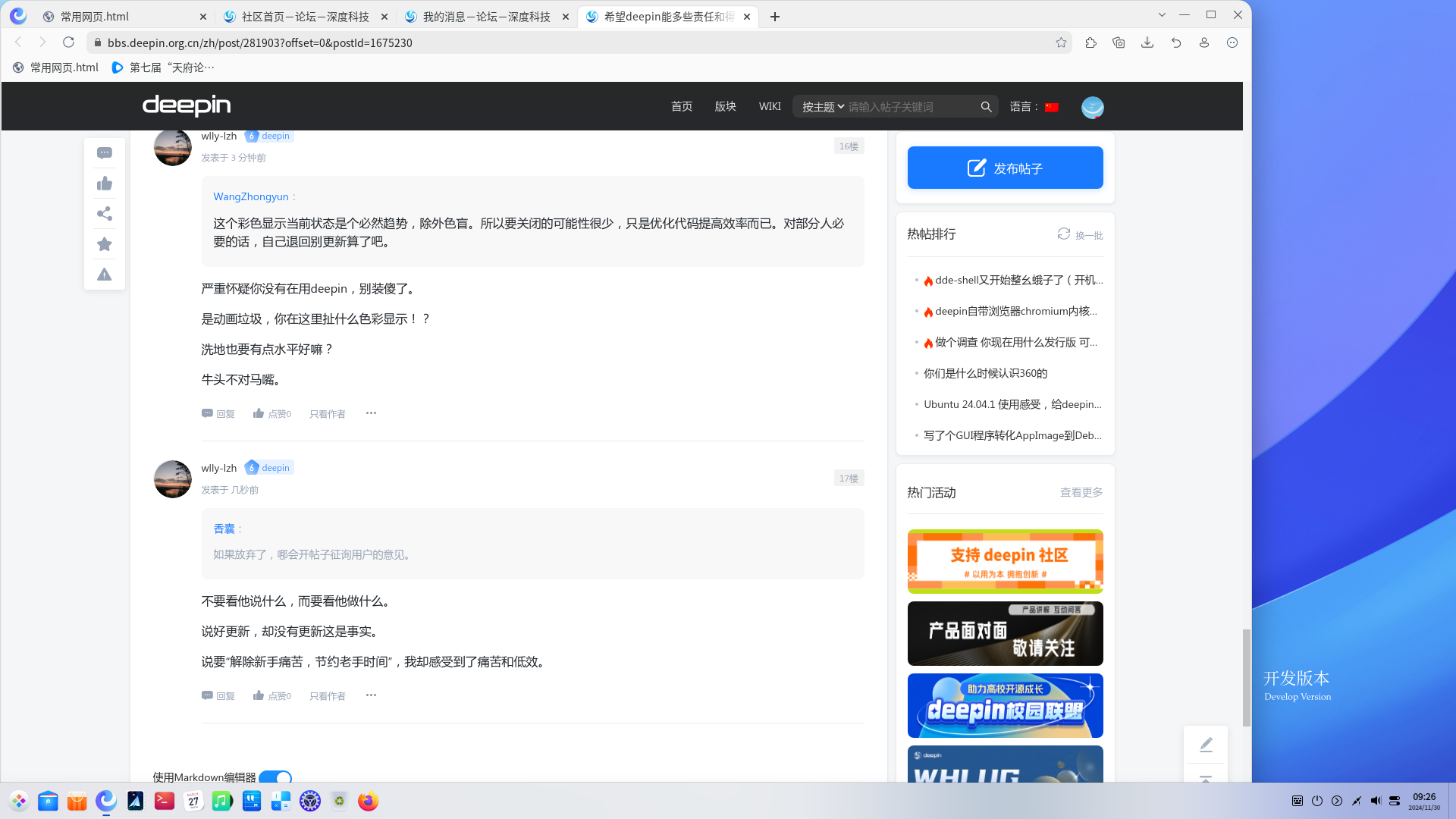 截图_20241130092609.png