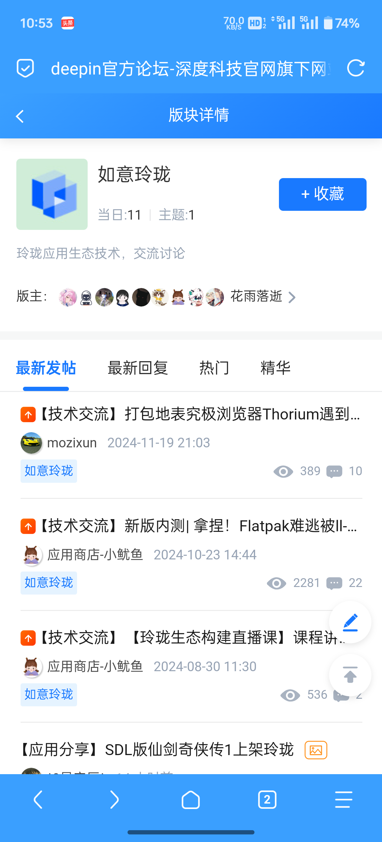 Screenshot_2024-11-30-10-53-16-06_a252b927494330cdc2c8ba3b3f952e5e.png