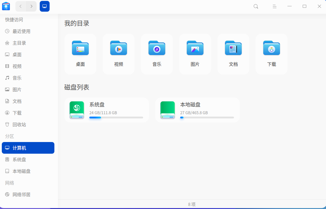 截图_1_20241201093547.png