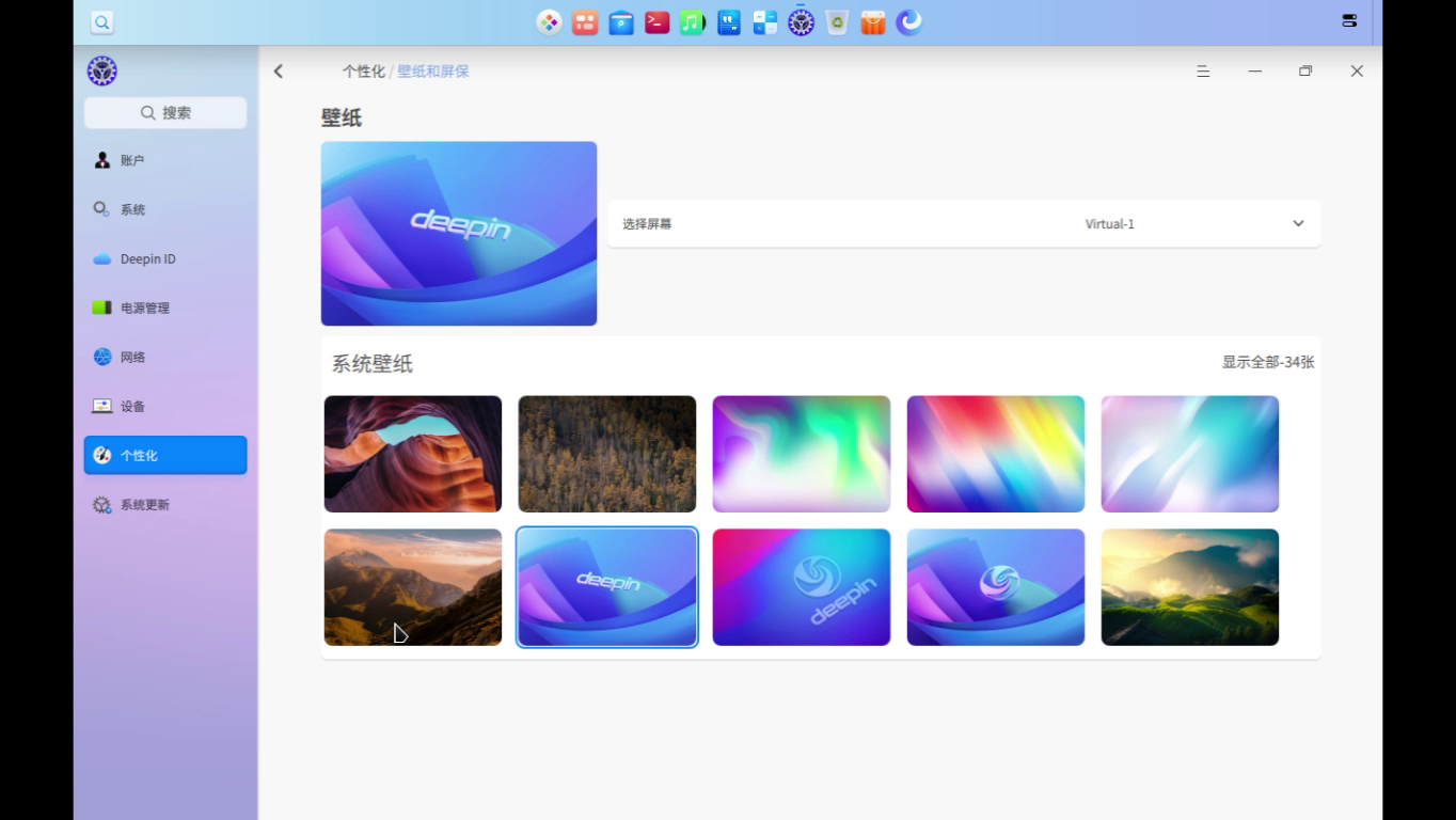 vlcsnap-2024-12-01-16h32m24s339.png