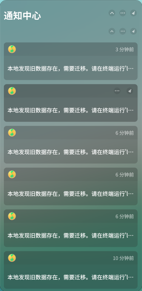 截图_dde-widgets_20241201234521.png
