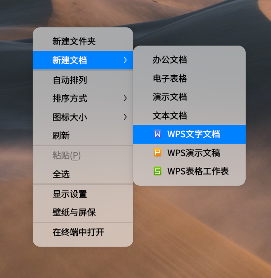 截图_选择区域_20241202150509.png