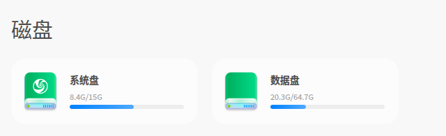 截图_选择区域_20241203153422.png