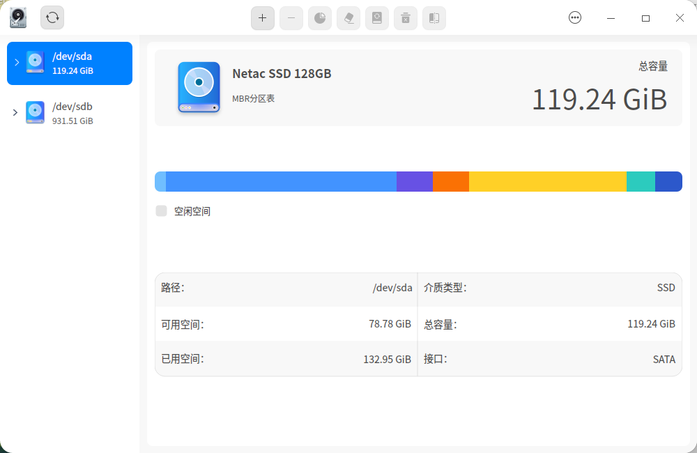 截图_deepin-diskmanager_20241203153457.png
