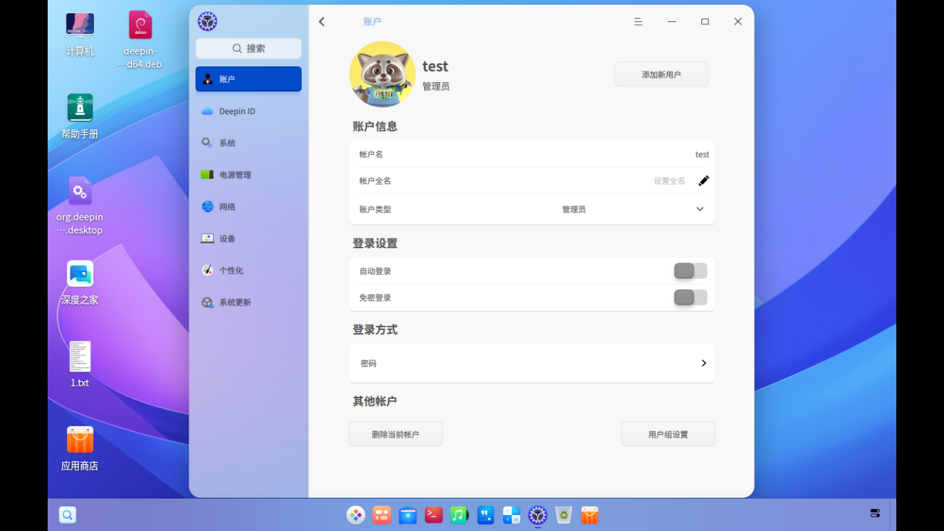 微信图片_20241204184510.jpg