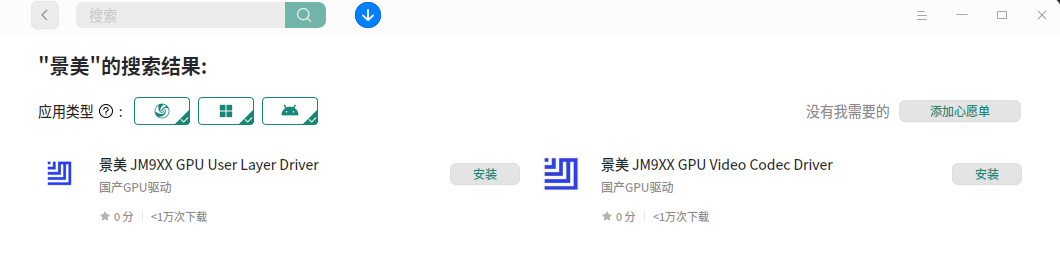 截图_选择区域_20241205052410.png