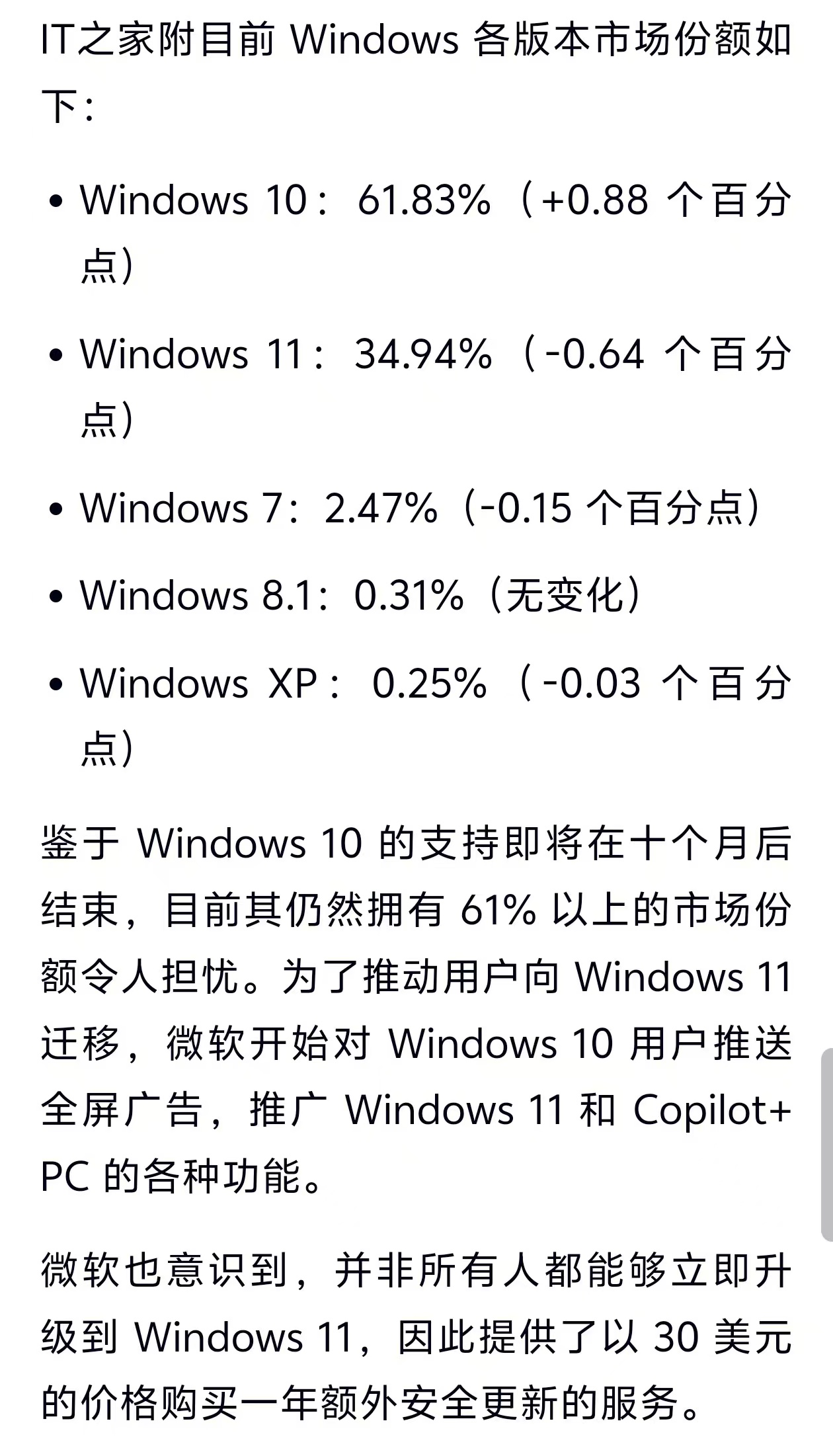 mmexport1733371817729.jpg