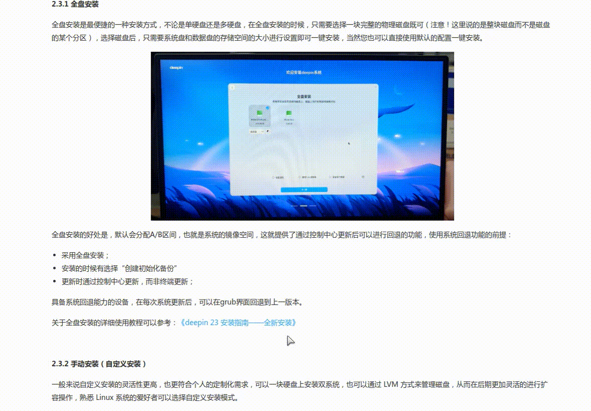 录屏_选择区域_20241205195441.gif
