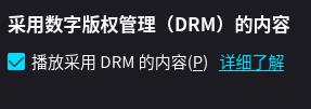 截图_选择区域_20241205210231.png