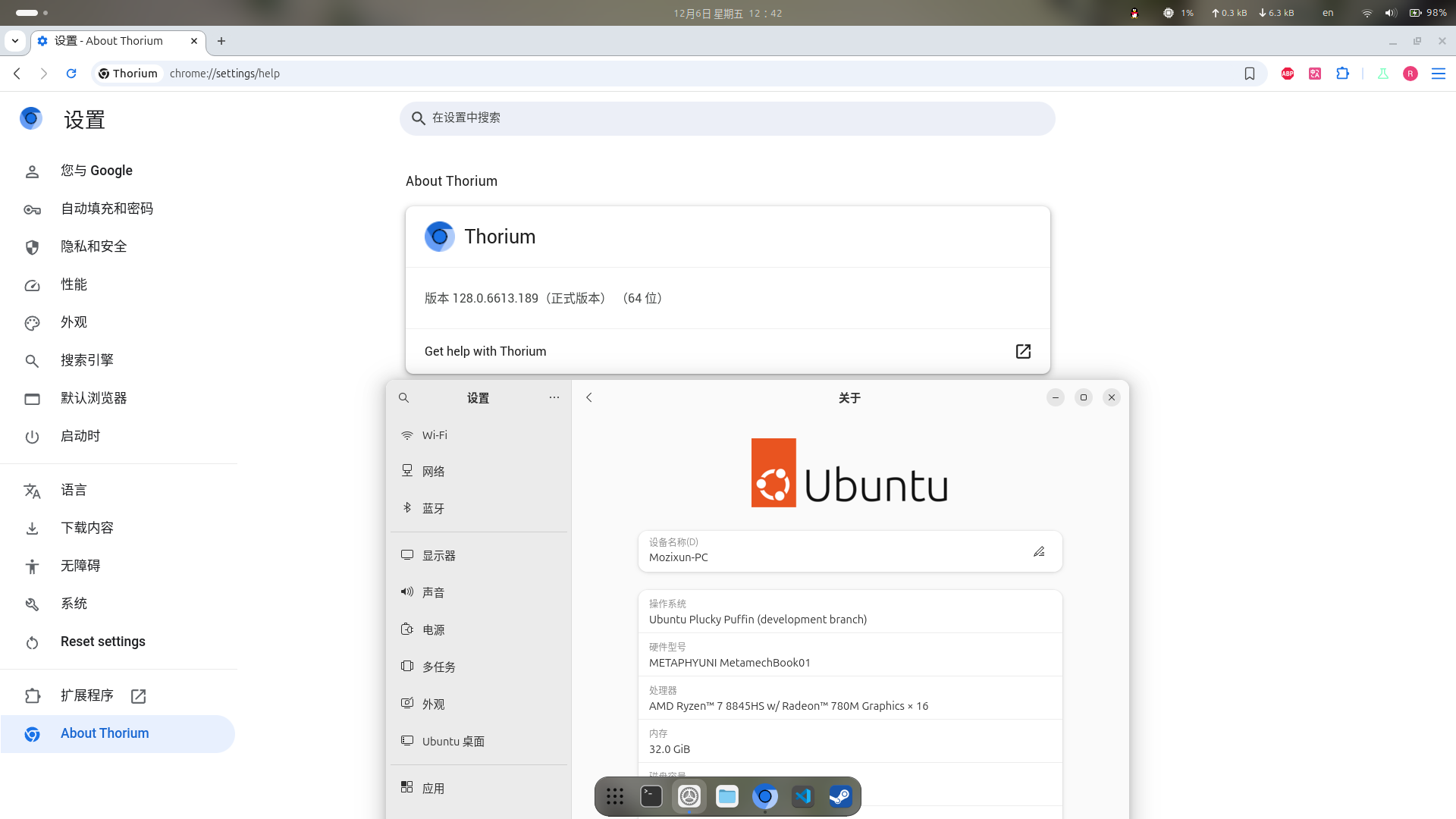 截图 2024-12-06 12-42-12.png
