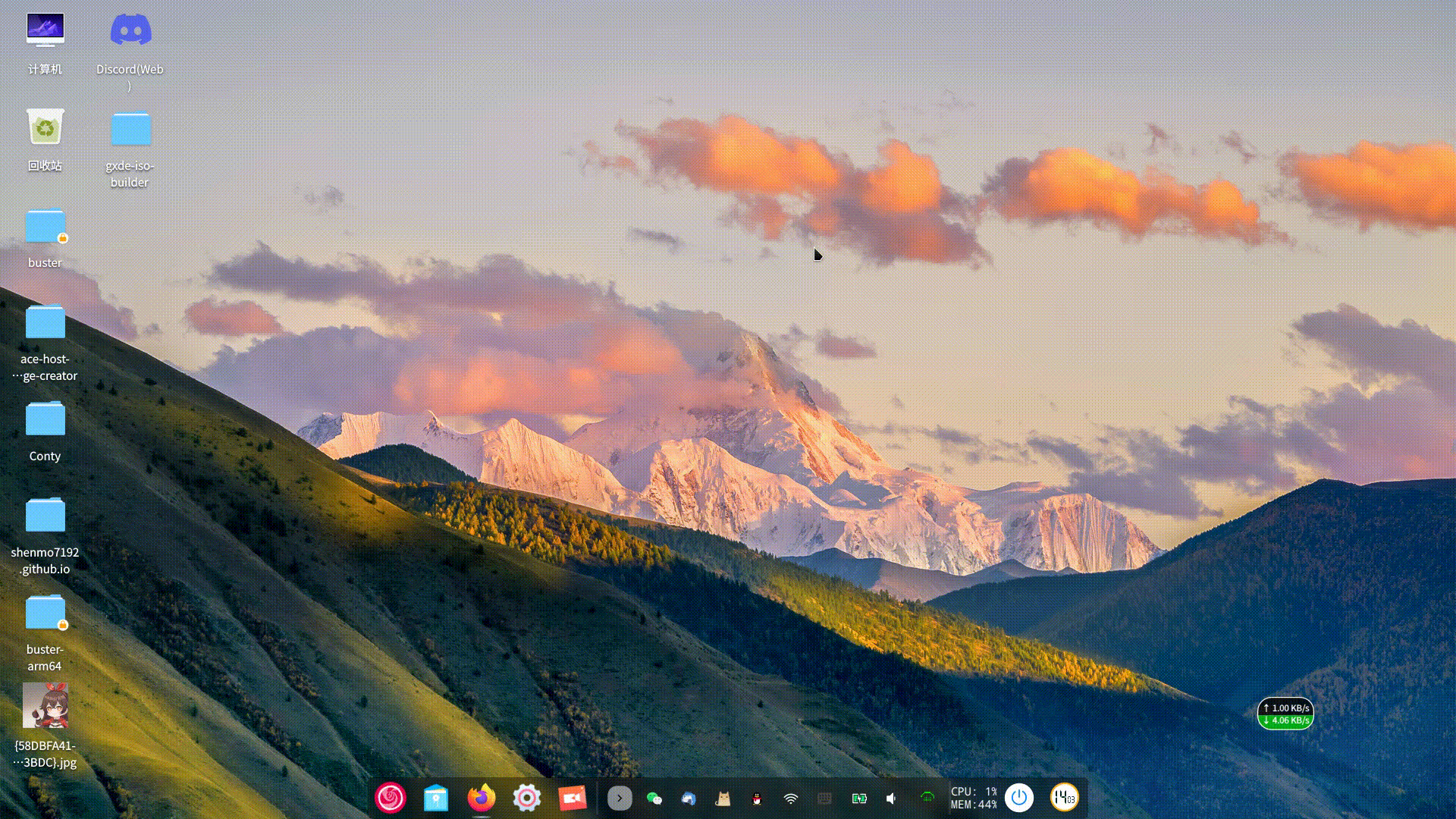 录屏_dde-desktop_20241206140324.gif