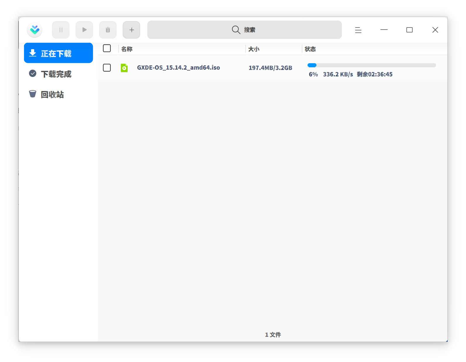 截图_downloader_20241206151006.png