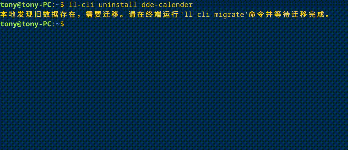 录屏_选择区域_20241207212814.gif
