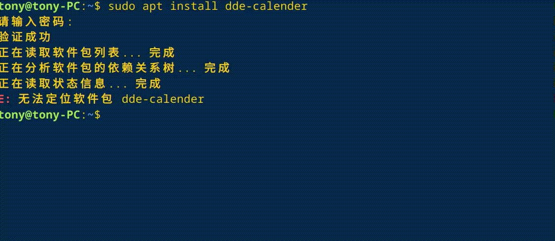 录屏_选择区域_20241207212926.gif