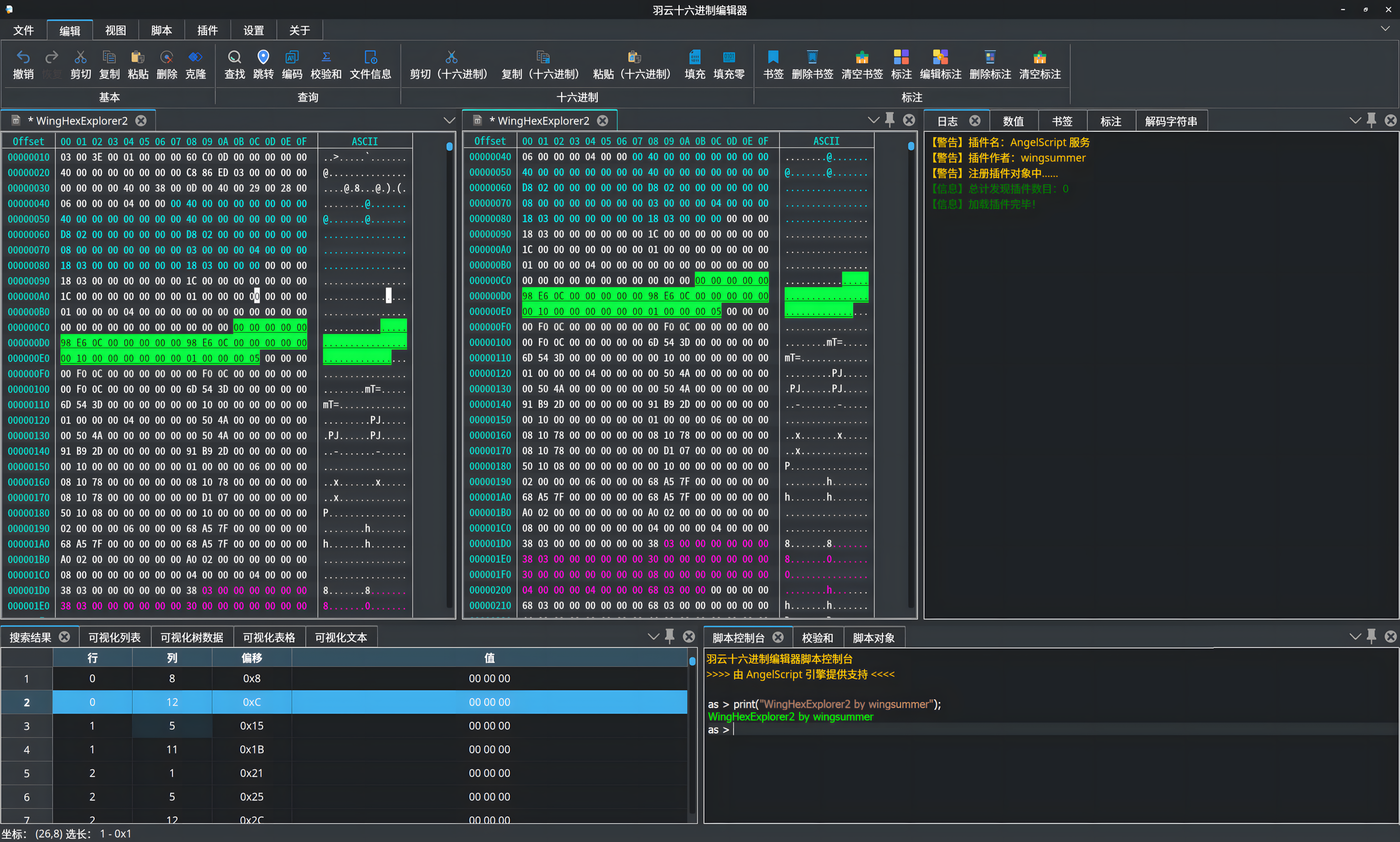 screenshot.png