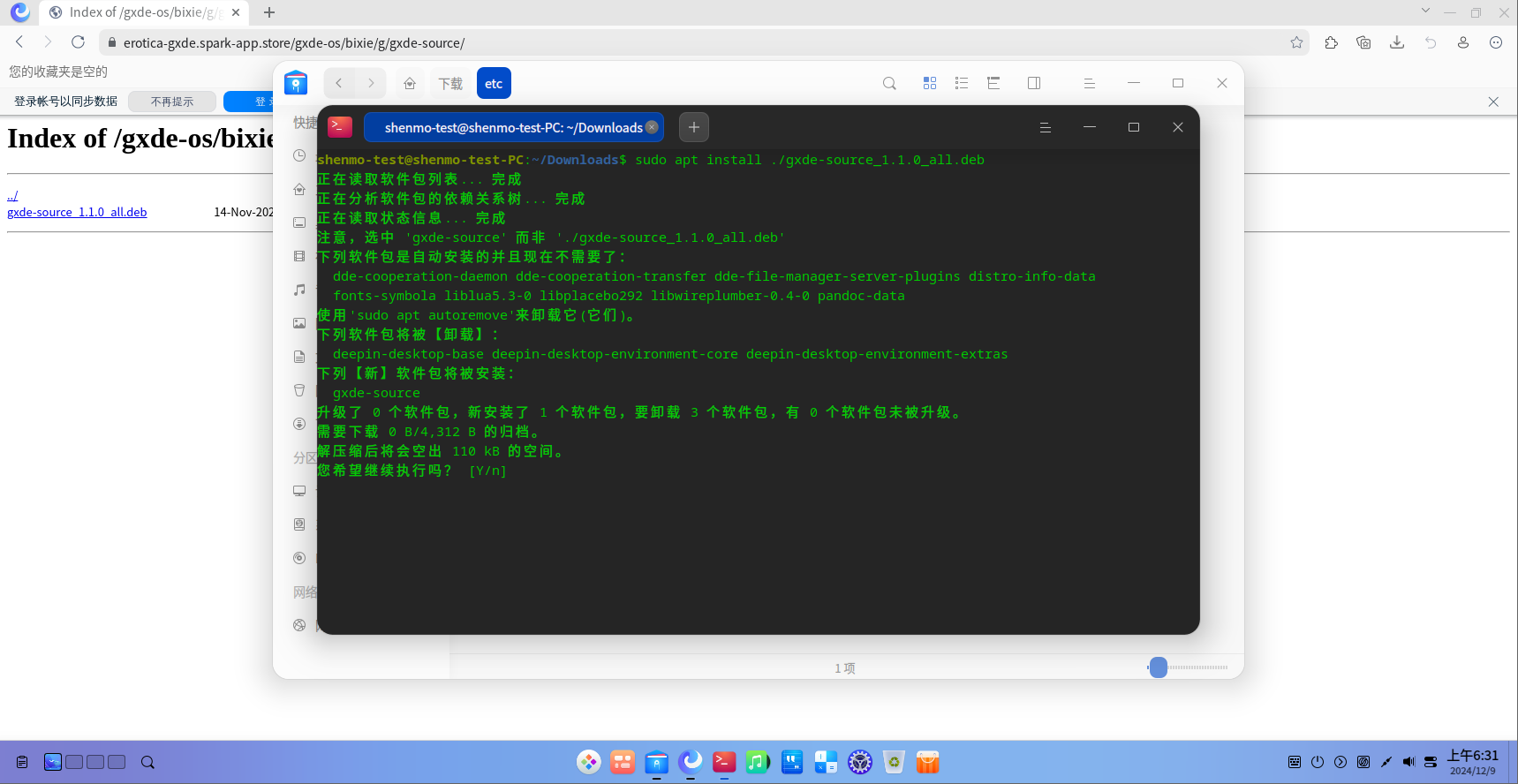 图片.png