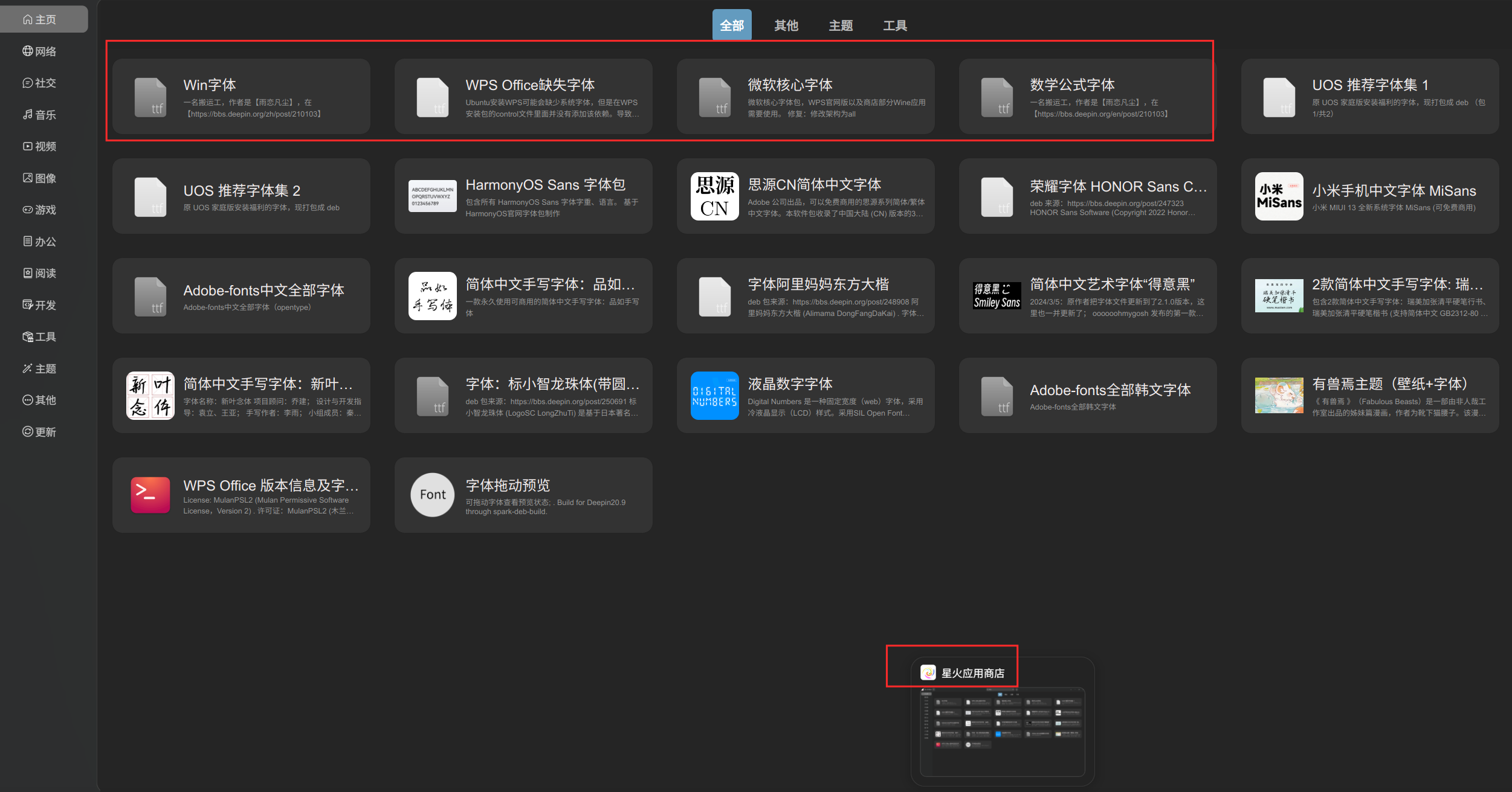 企业微信截图_17331276823412.png