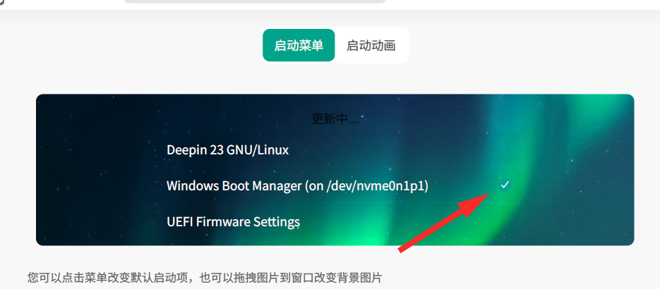 截图_选择区域_20241210154056.png
