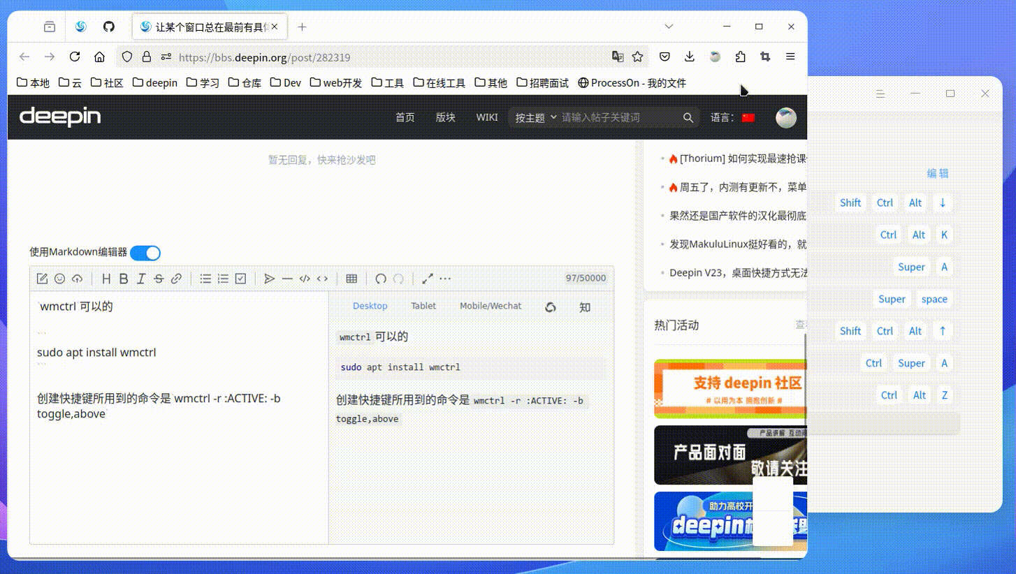 录屏_选择区域_20241211095555.gif