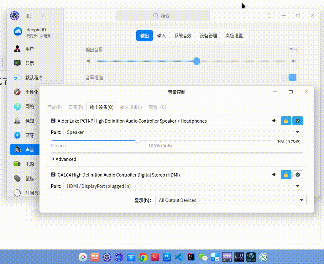 录屏_选择区域_20241211150241.gif