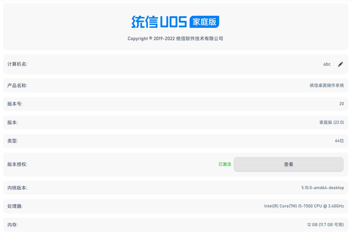 截图_选择区域_20241212083257.jpg