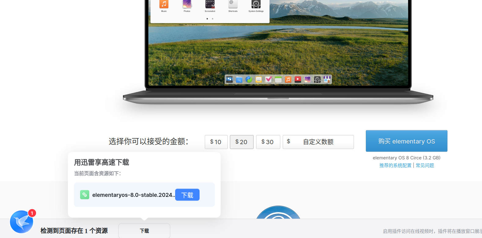 微信图片_2024-12-12_111911_273.png