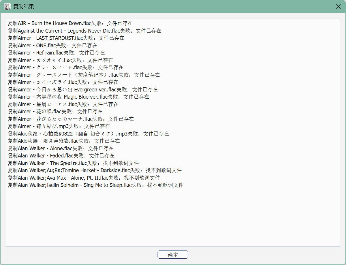 Snipaste_2024-12-12_13-00-59.png