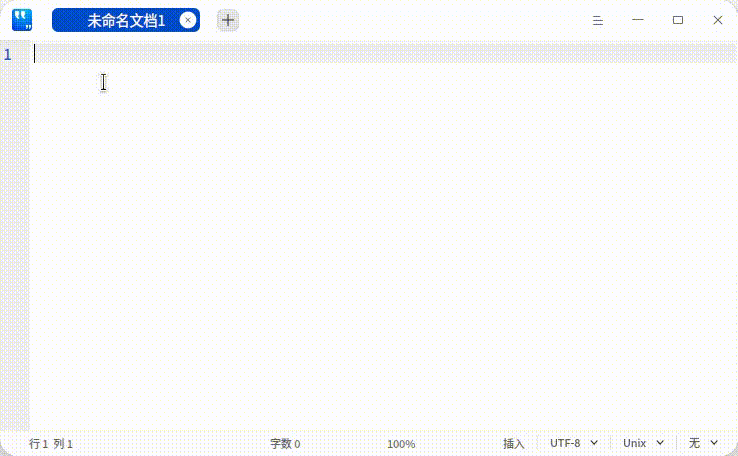 录屏_deepin-editor_20241212142649.gif