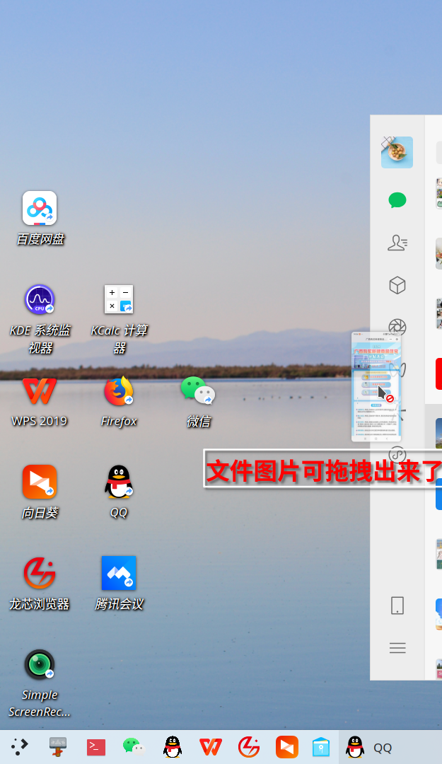 Screenshot_20241212_161900-.png