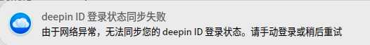 截图_选择区域_20241212222649.png