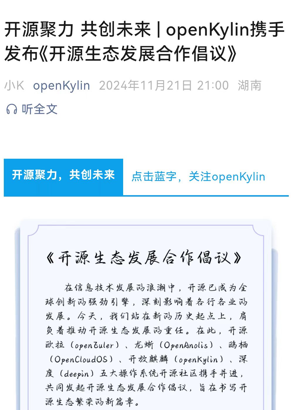 微信图片_20241213085958_196.jpg