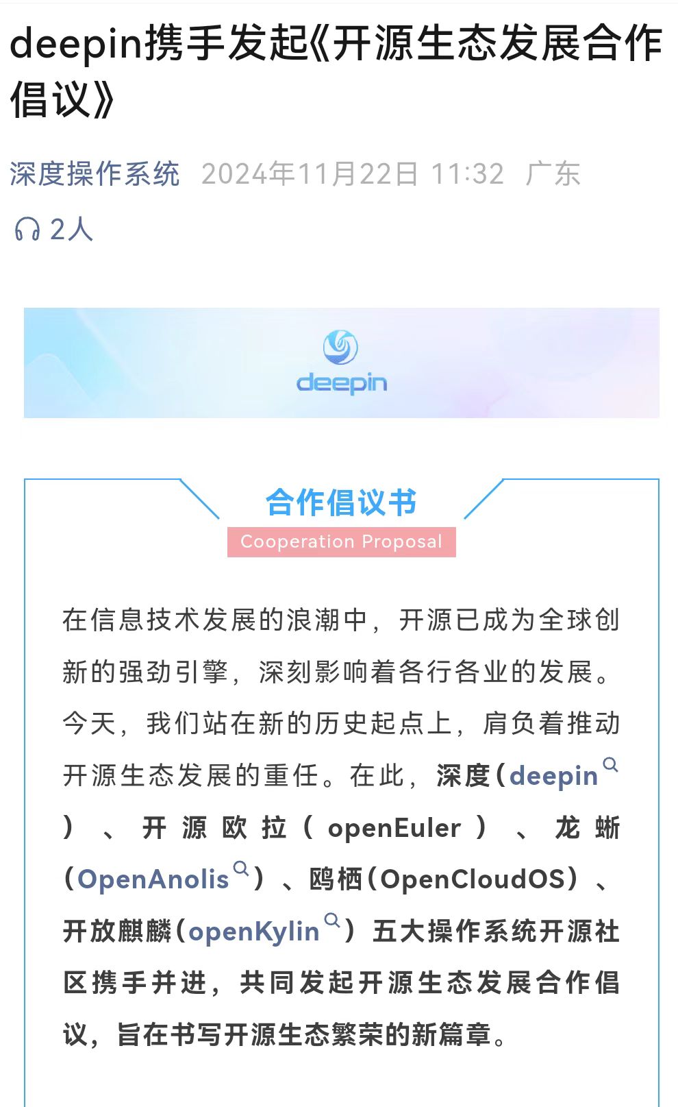微信图片_20241213085958_193.jpg