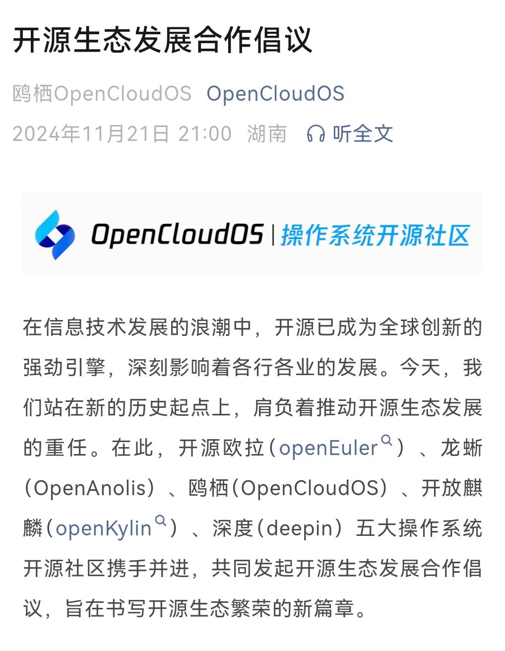 微信图片_20241213085958_194.jpg