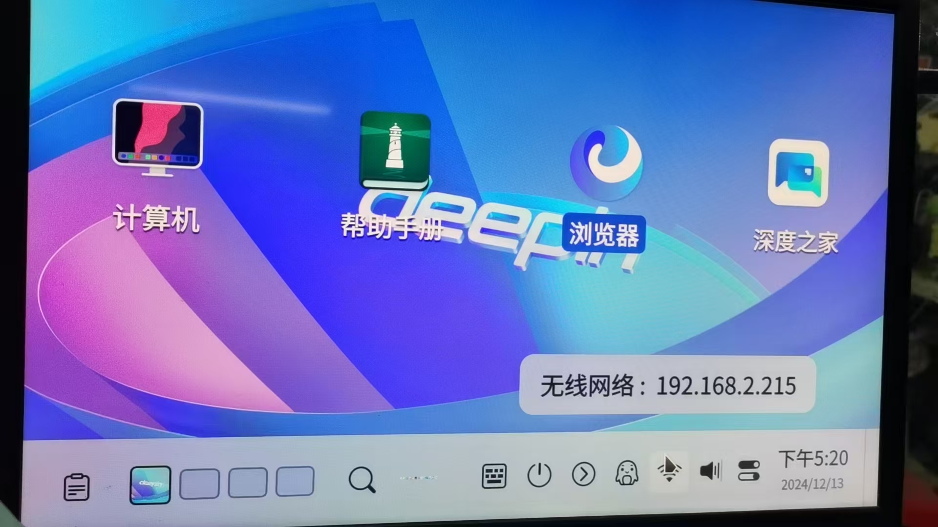 微信图片_20241213174004.jpg