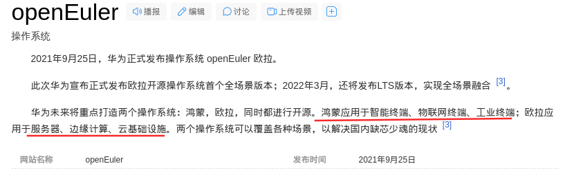 截图_选择区域_20241214113240.png