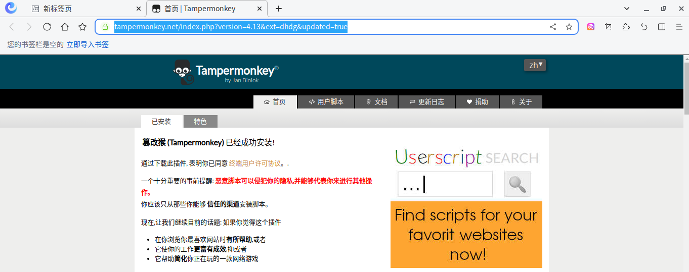 截图_选择区域_20241215105341.png