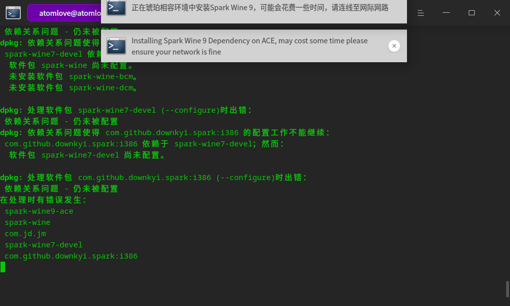 截图_deepin-terminal_20241211152247.png