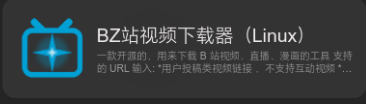 截图_选择区域_20241217083914.png