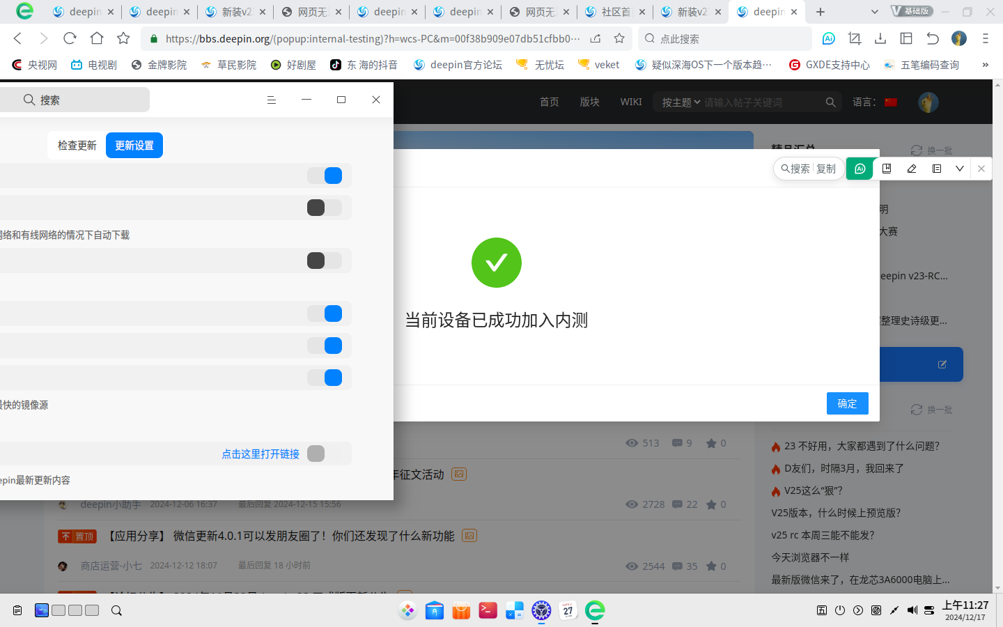 截图_20241217112702.png