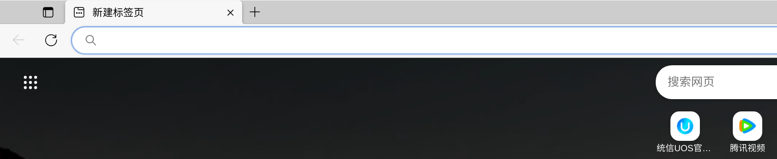 edge_uos.png
