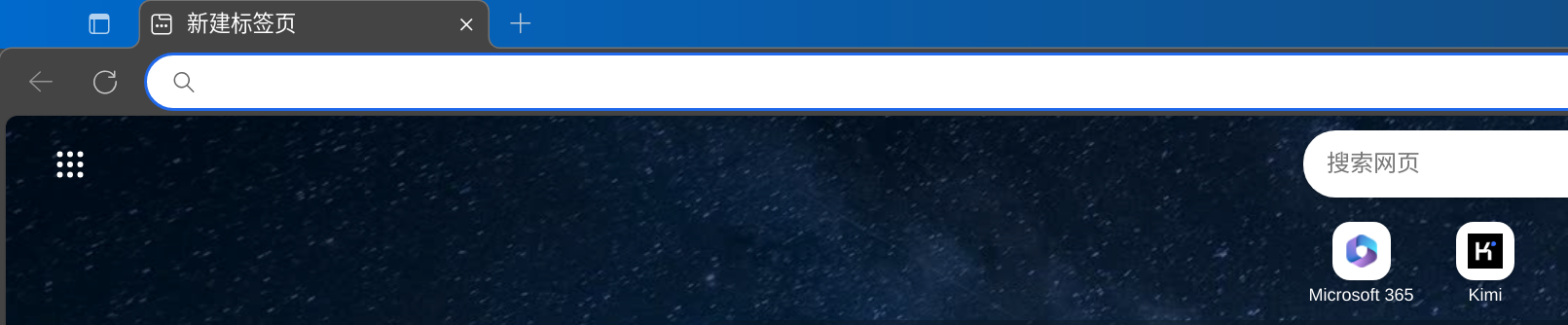 edge_deepin.png